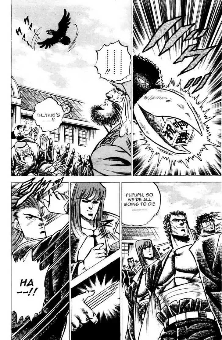 Sakigake!! Otokojuku 54