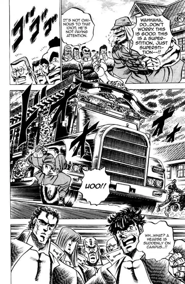 Sakigake!! Otokojuku 54