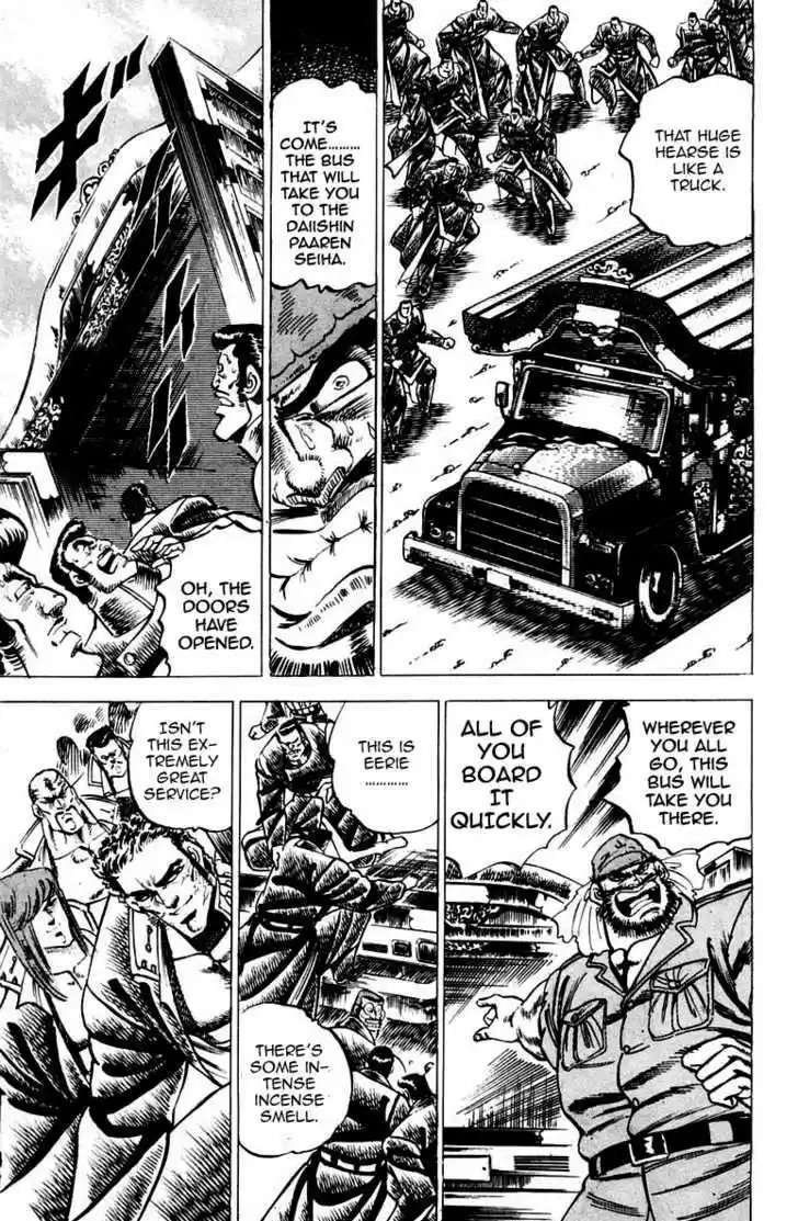 Sakigake!! Otokojuku 54