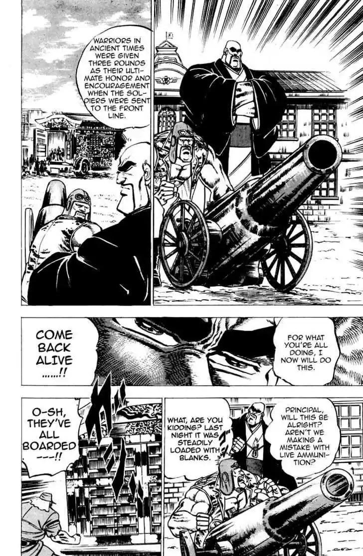 Sakigake!! Otokojuku 54