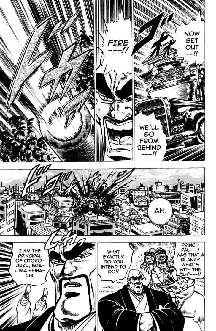 Sakigake!! Otokojuku 54