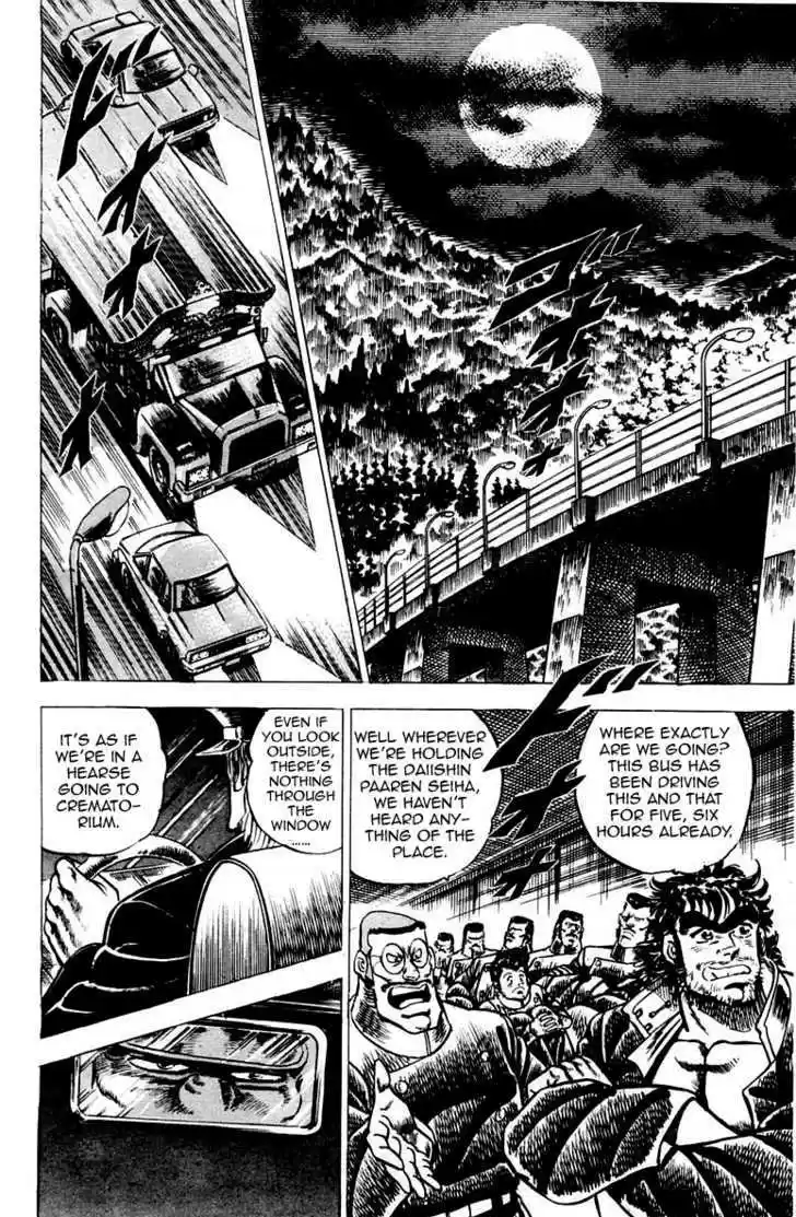 Sakigake!! Otokojuku 54