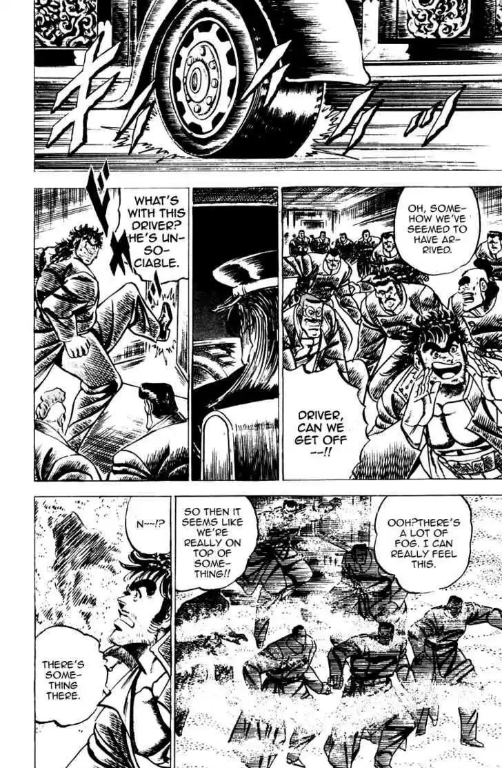 Sakigake!! Otokojuku 54