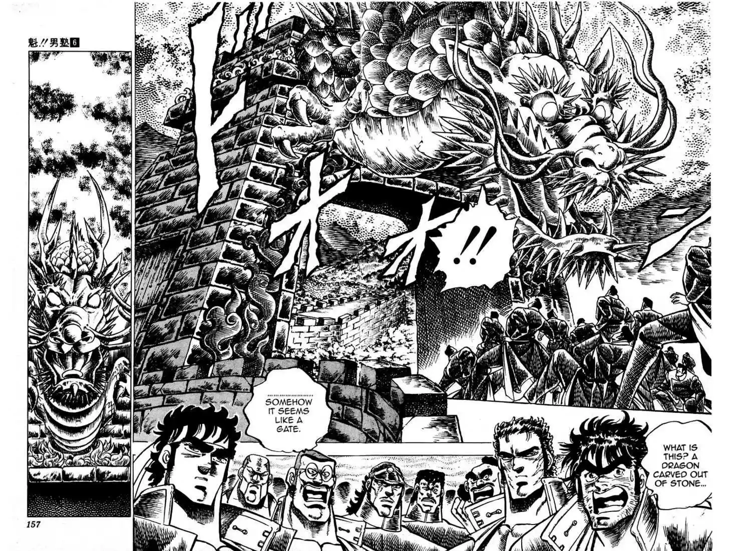 Sakigake!! Otokojuku 54