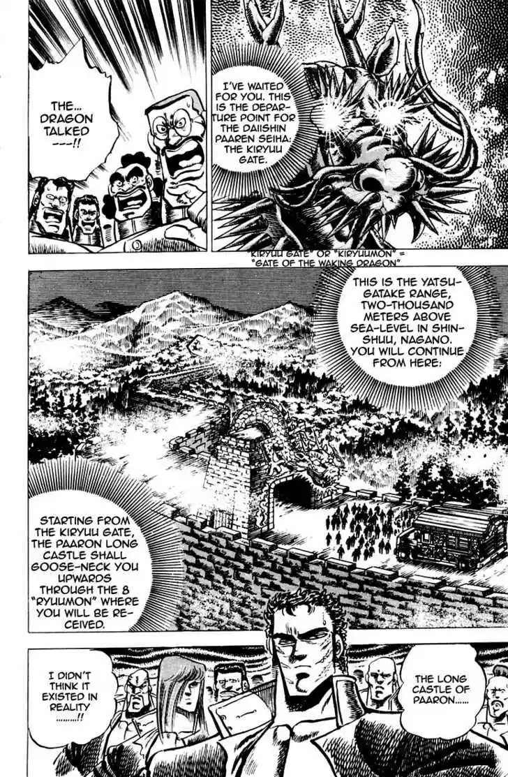 Sakigake!! Otokojuku 54