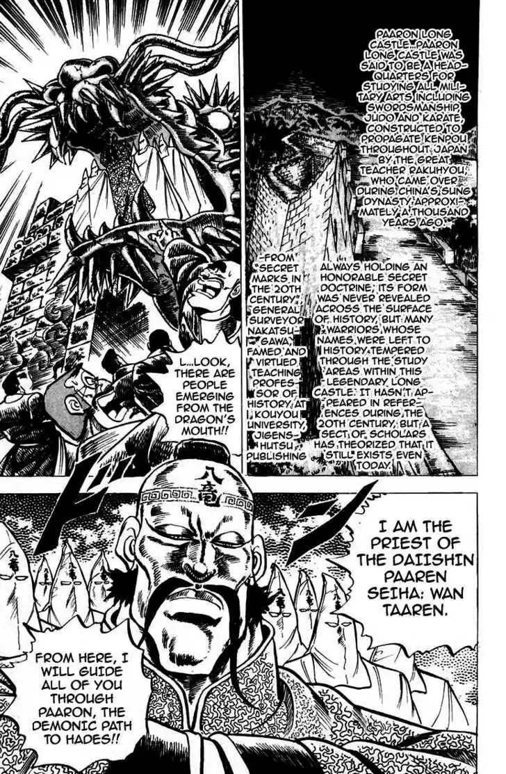 Sakigake!! Otokojuku 54