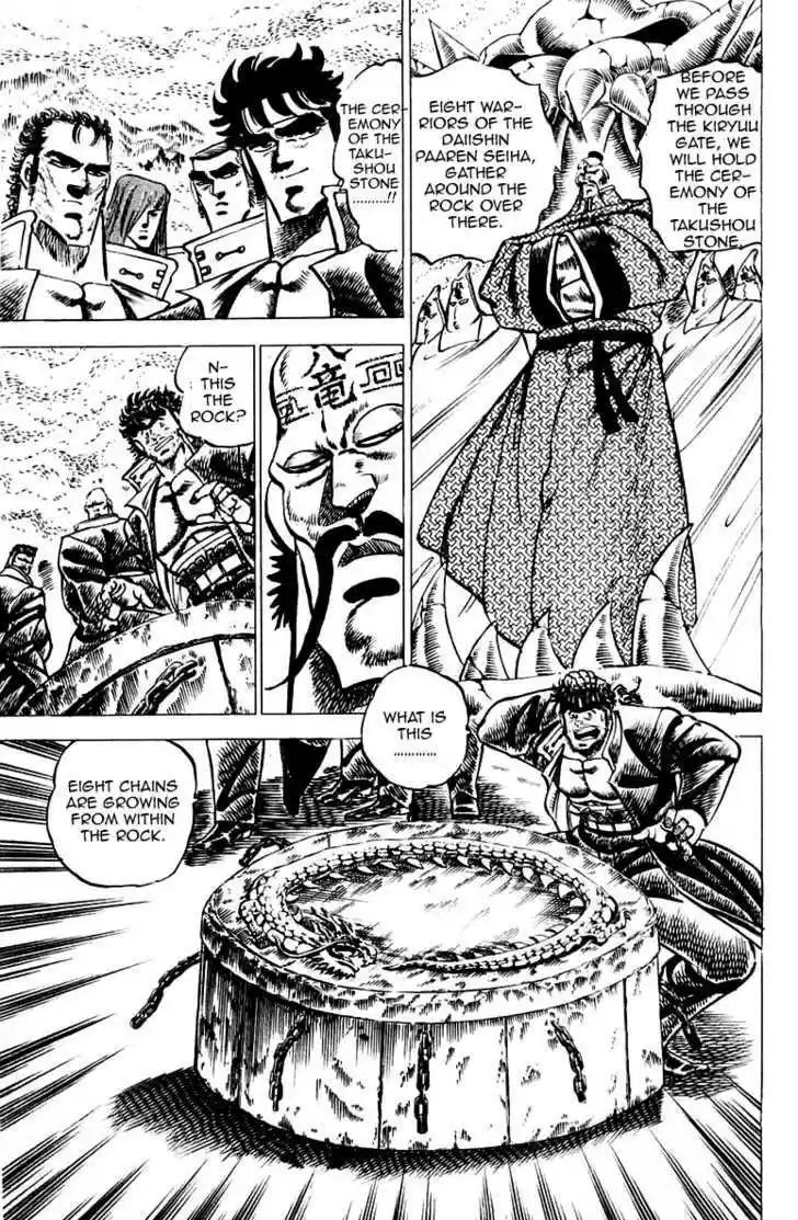 Sakigake!! Otokojuku 55