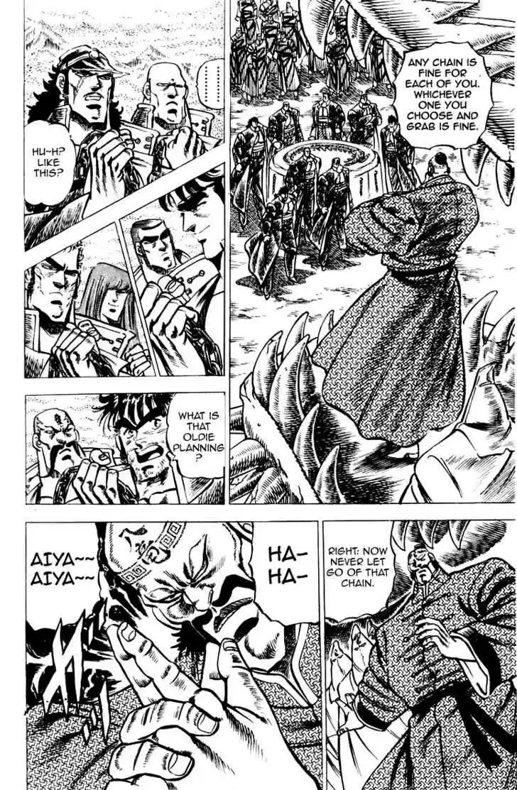 Sakigake!! Otokojuku 55