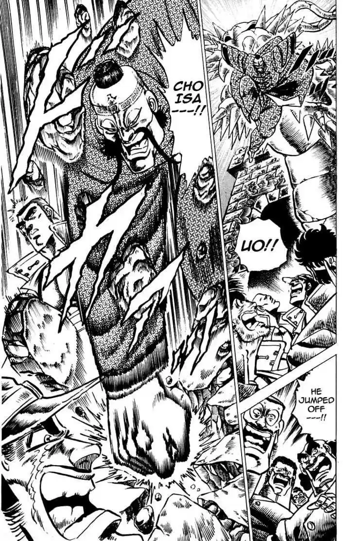 Sakigake!! Otokojuku 55