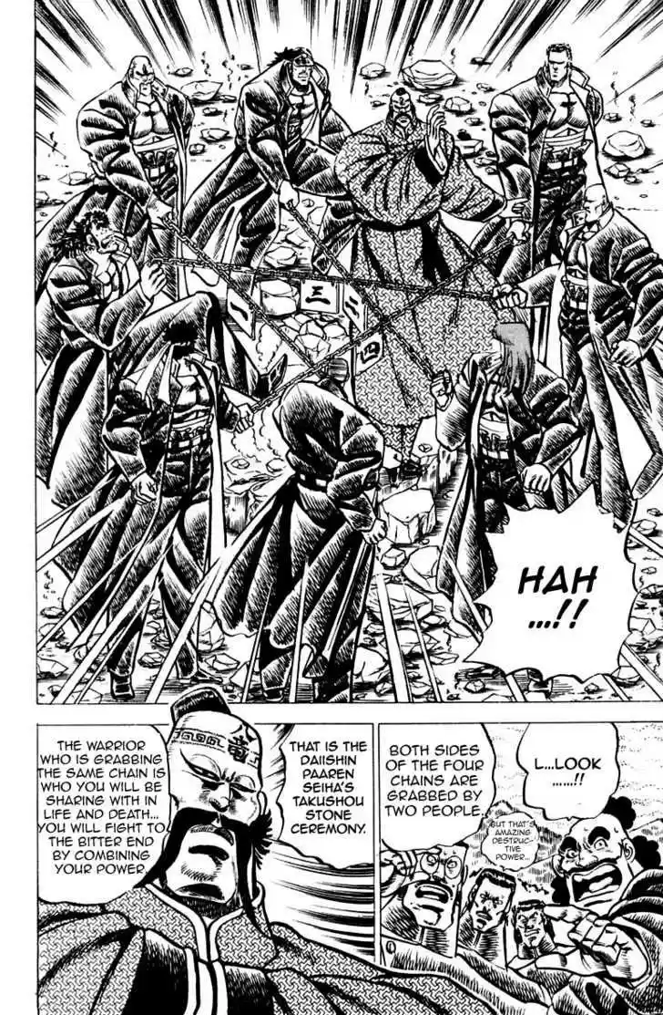 Sakigake!! Otokojuku 55