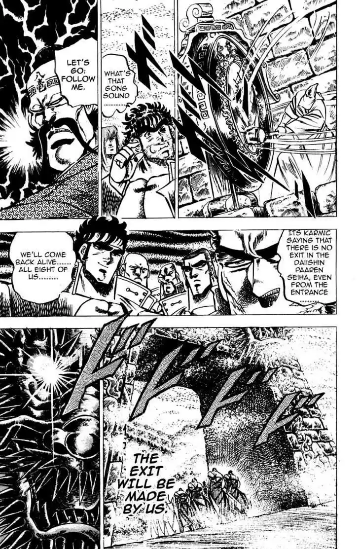 Sakigake!! Otokojuku 55