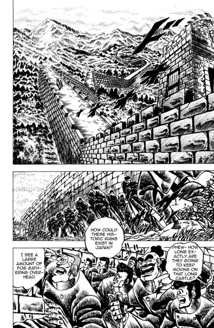 Sakigake!! Otokojuku 55