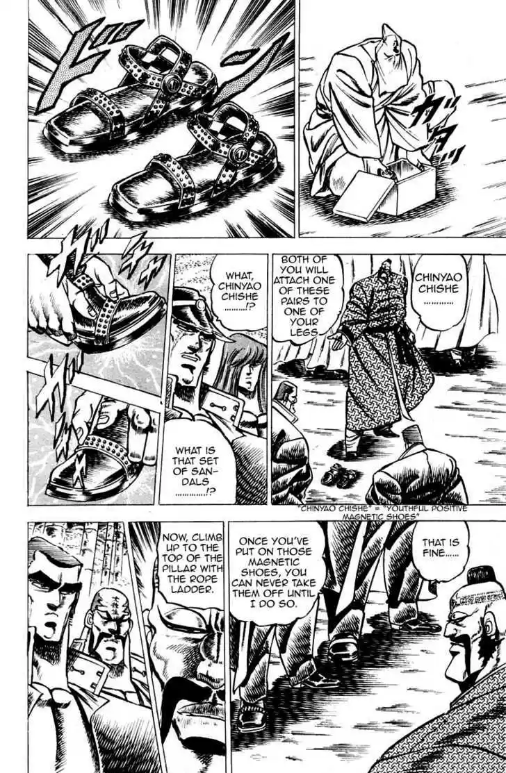 Sakigake!! Otokojuku 55