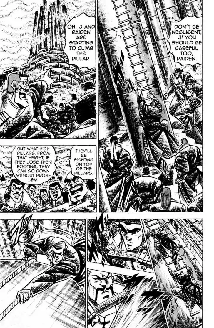 Sakigake!! Otokojuku 55