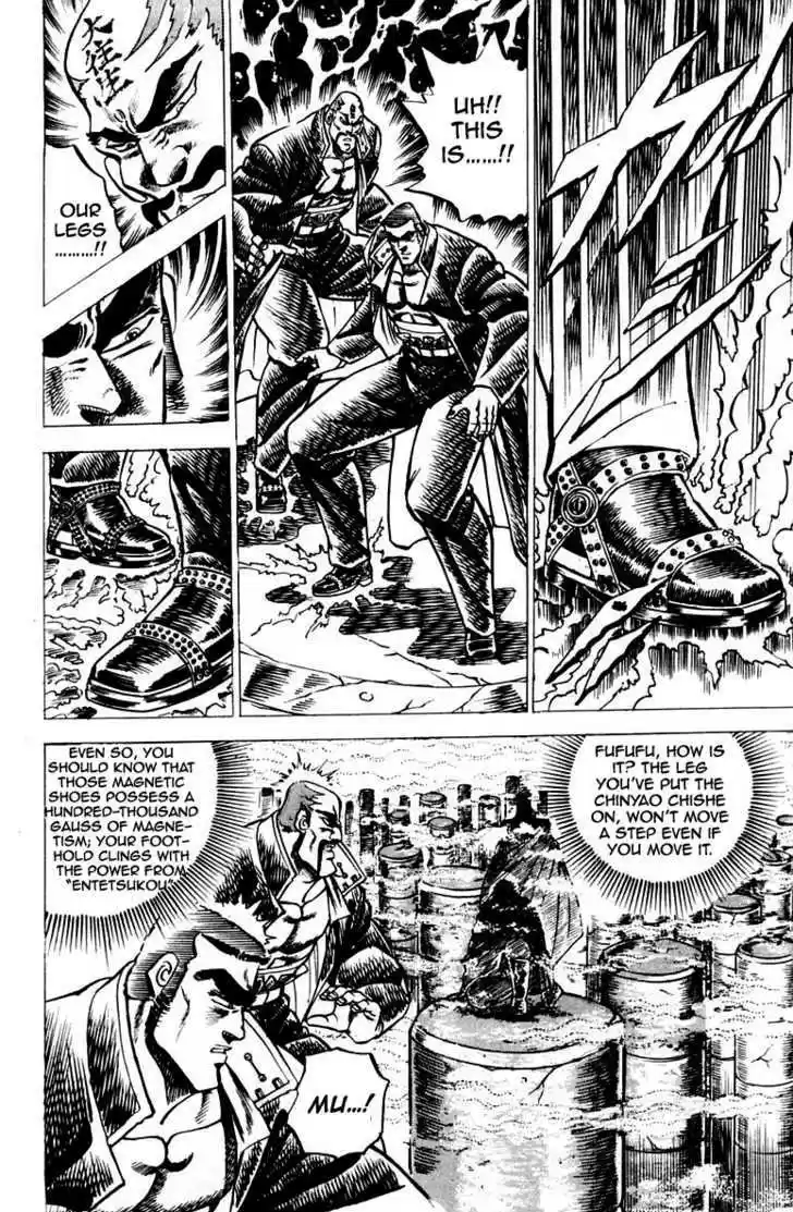 Sakigake!! Otokojuku 55