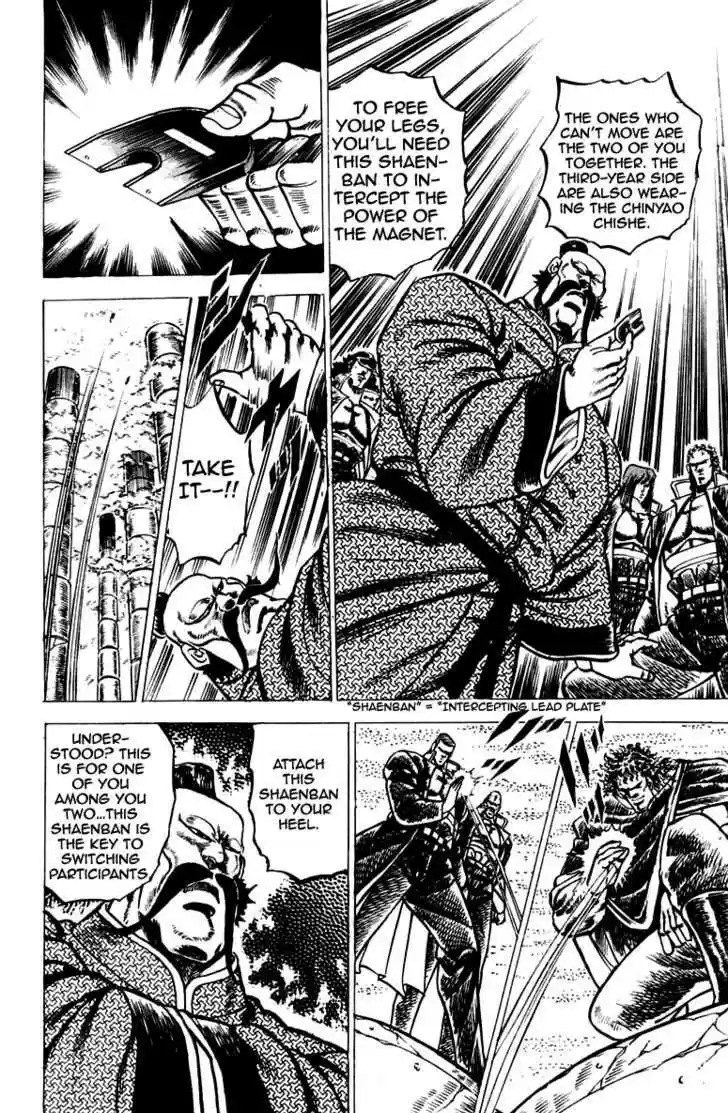 Sakigake!! Otokojuku 55