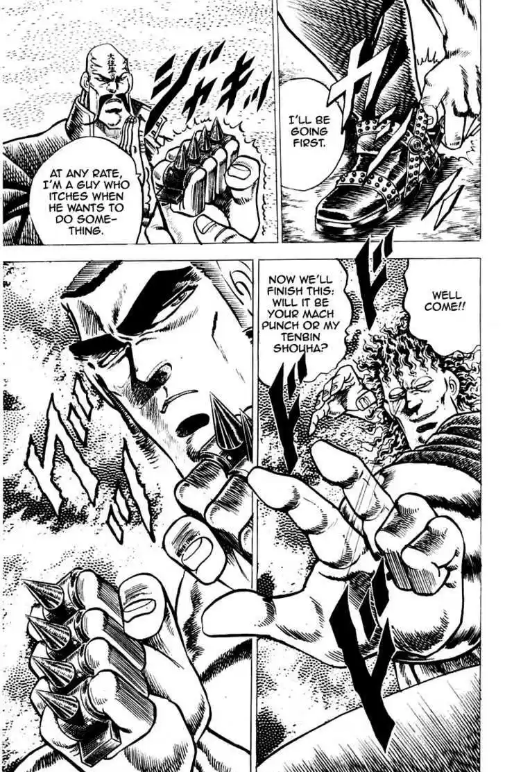 Sakigake!! Otokojuku 55