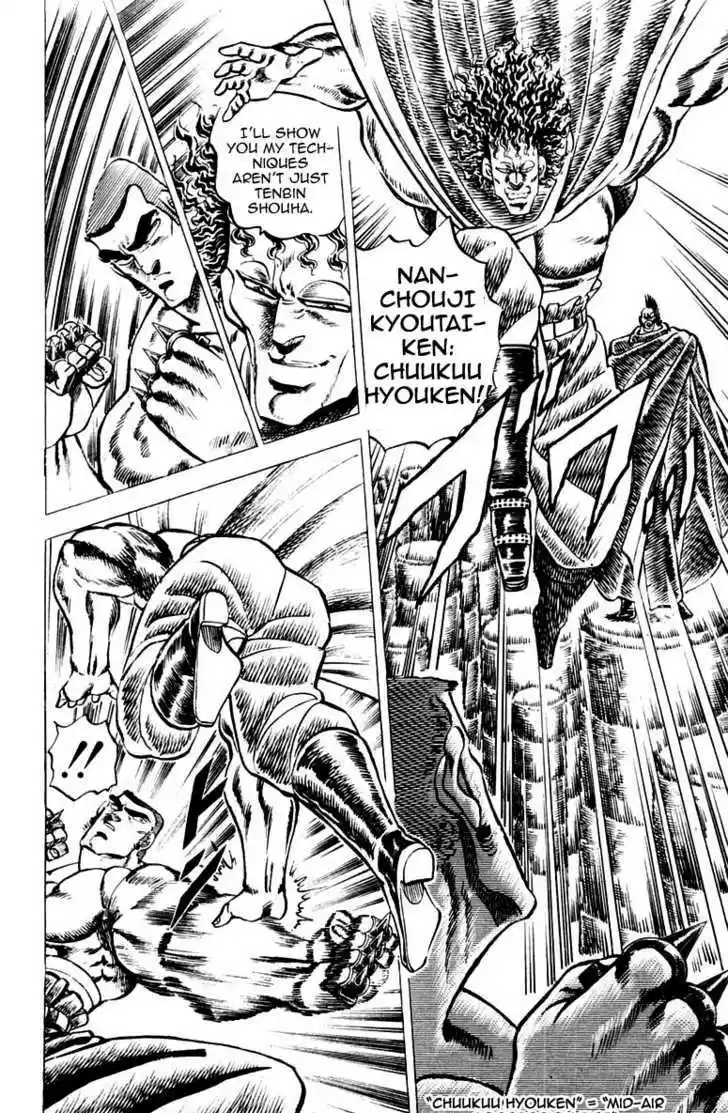 Sakigake!! Otokojuku 56