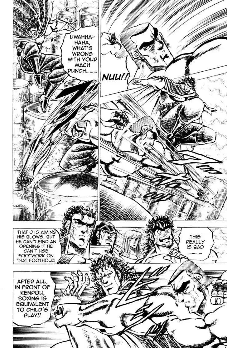 Sakigake!! Otokojuku 56