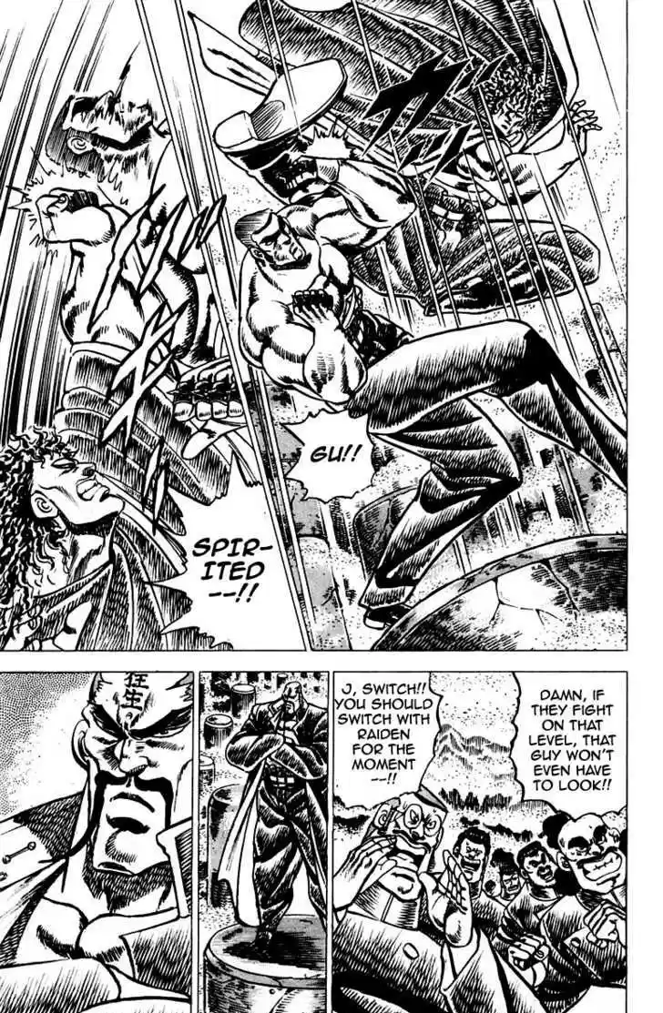 Sakigake!! Otokojuku 56