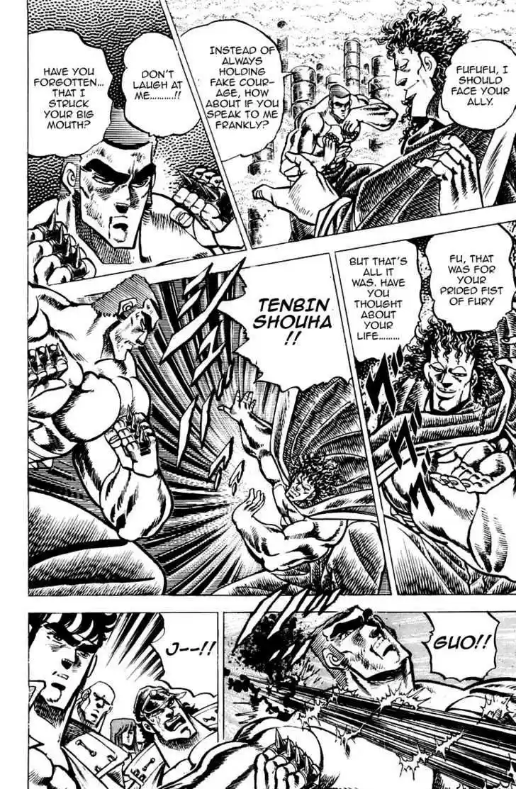 Sakigake!! Otokojuku 56