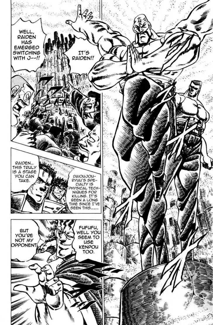 Sakigake!! Otokojuku 56