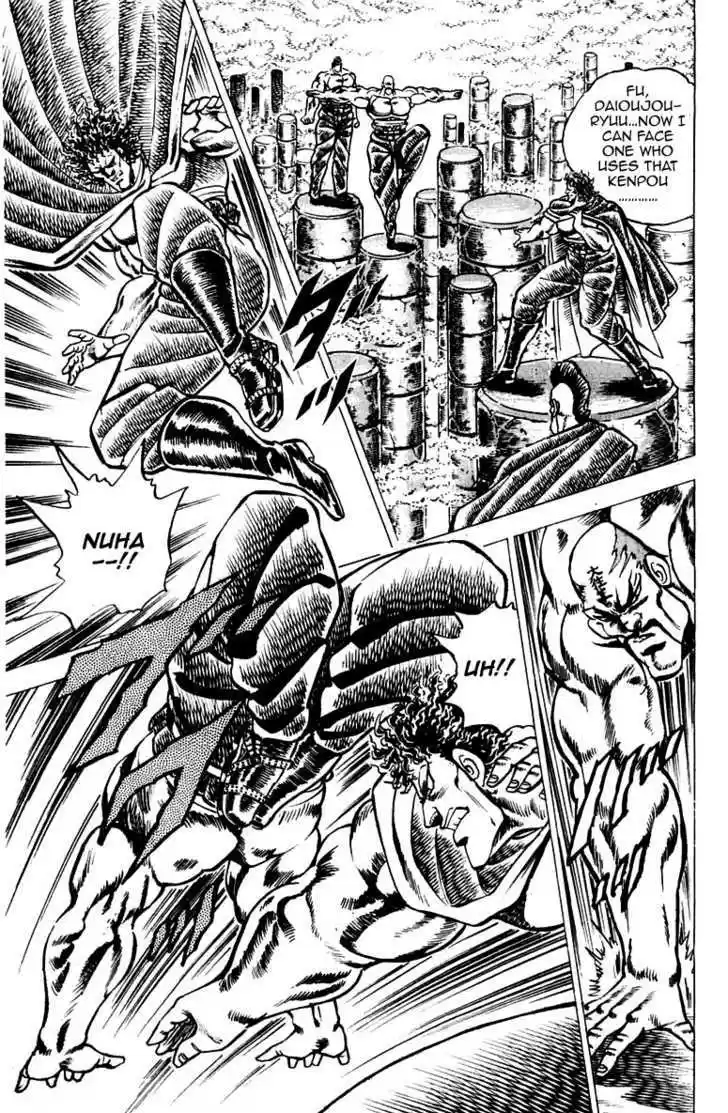 Sakigake!! Otokojuku 56