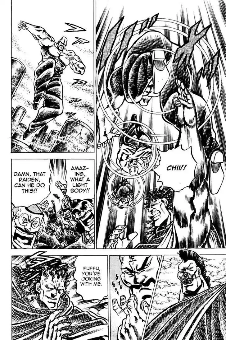 Sakigake!! Otokojuku 56