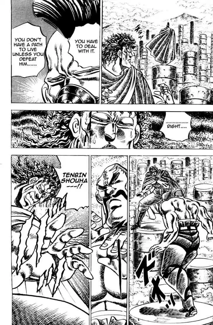 Sakigake!! Otokojuku 56