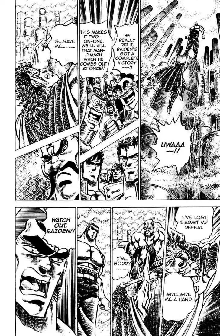 Sakigake!! Otokojuku 56