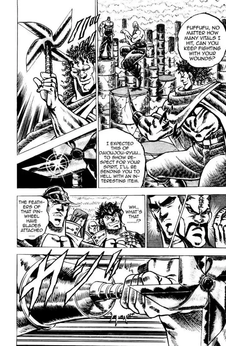 Sakigake!! Otokojuku 57