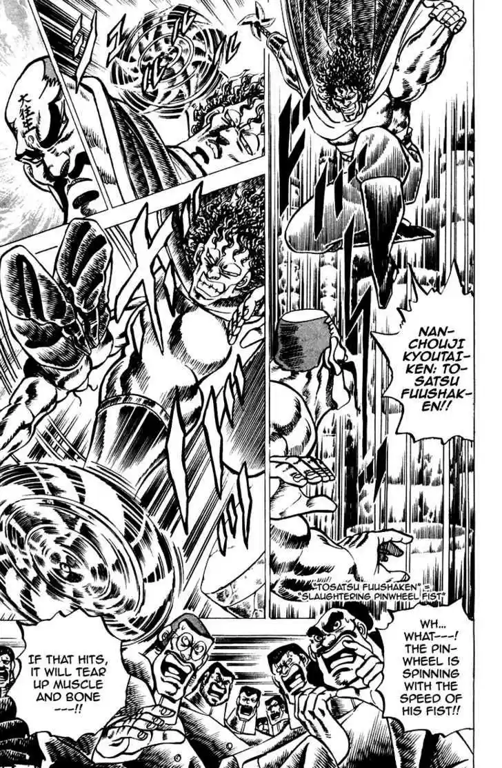 Sakigake!! Otokojuku 57