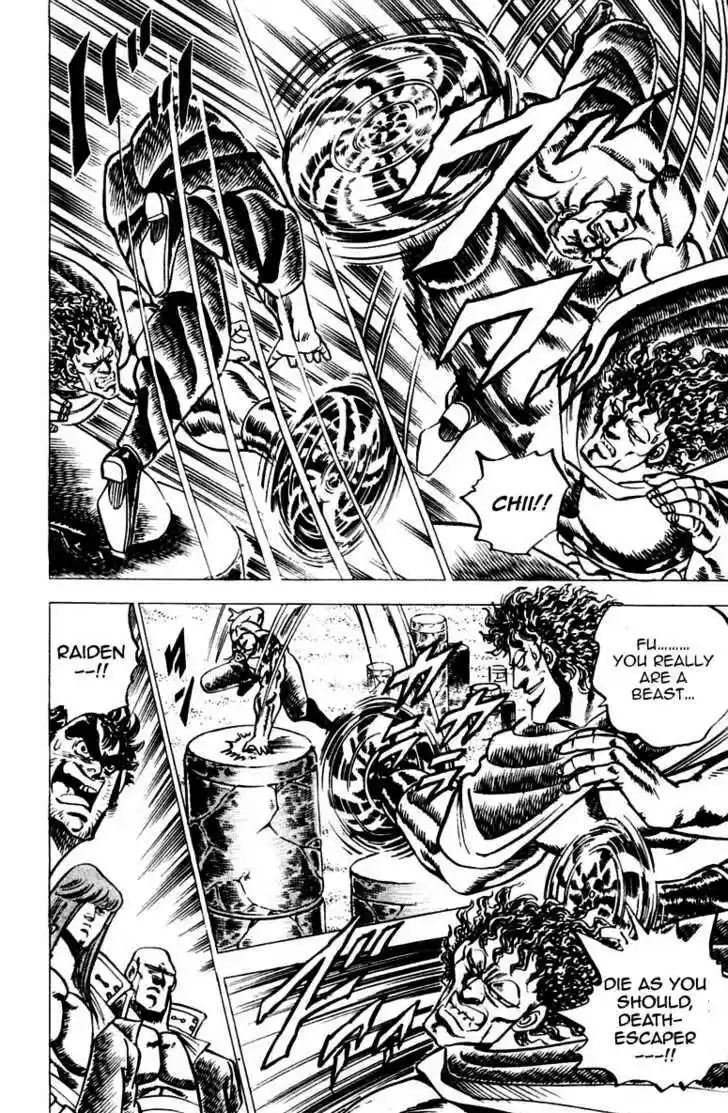 Sakigake!! Otokojuku 57