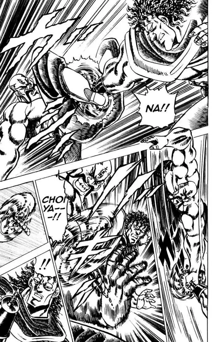 Sakigake!! Otokojuku 57