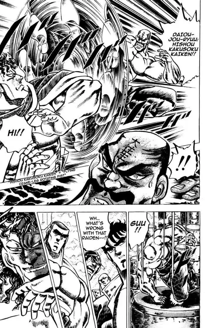 Sakigake!! Otokojuku 57