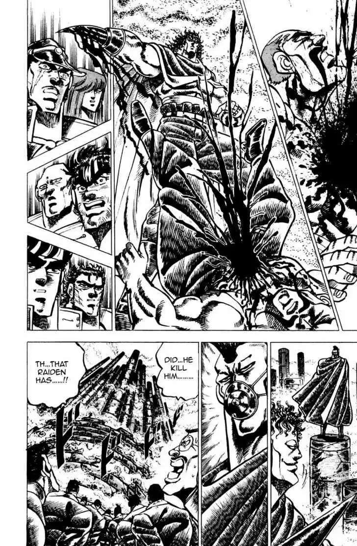 Sakigake!! Otokojuku 57