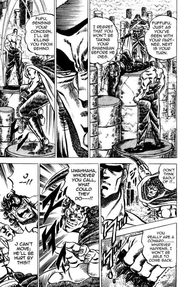 Sakigake!! Otokojuku 57