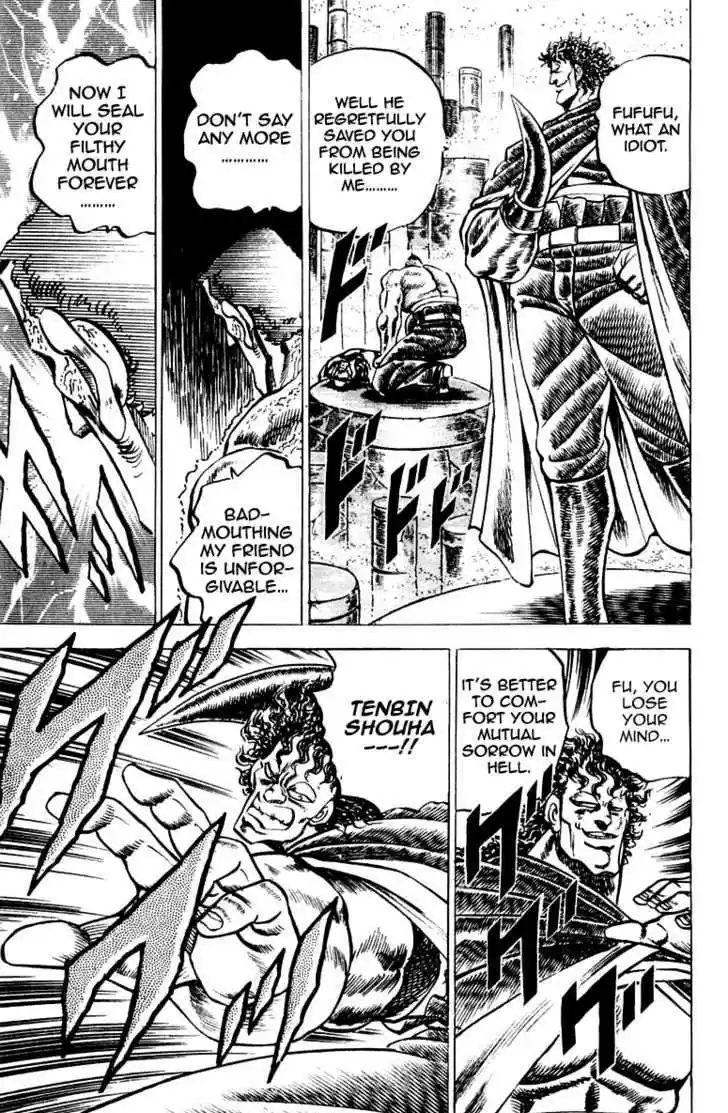 Sakigake!! Otokojuku 57