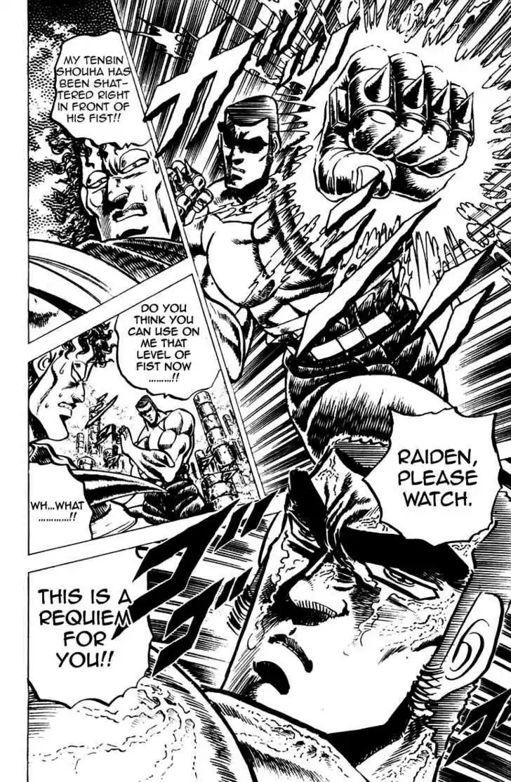 Sakigake!! Otokojuku 57