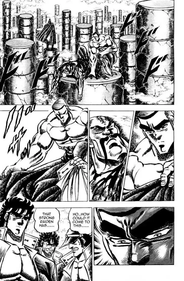 Sakigake!! Otokojuku 58