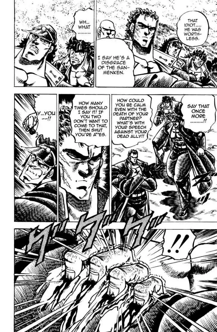 Sakigake!! Otokojuku 58