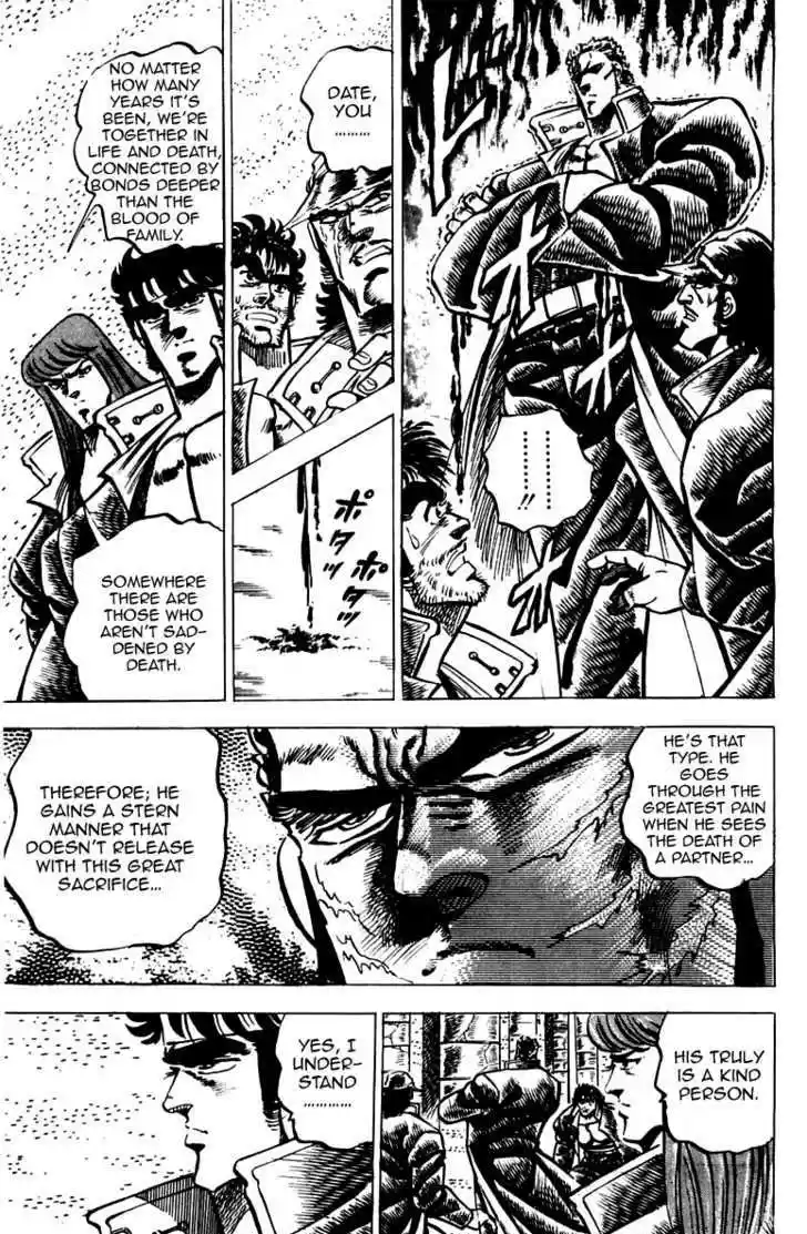 Sakigake!! Otokojuku 58