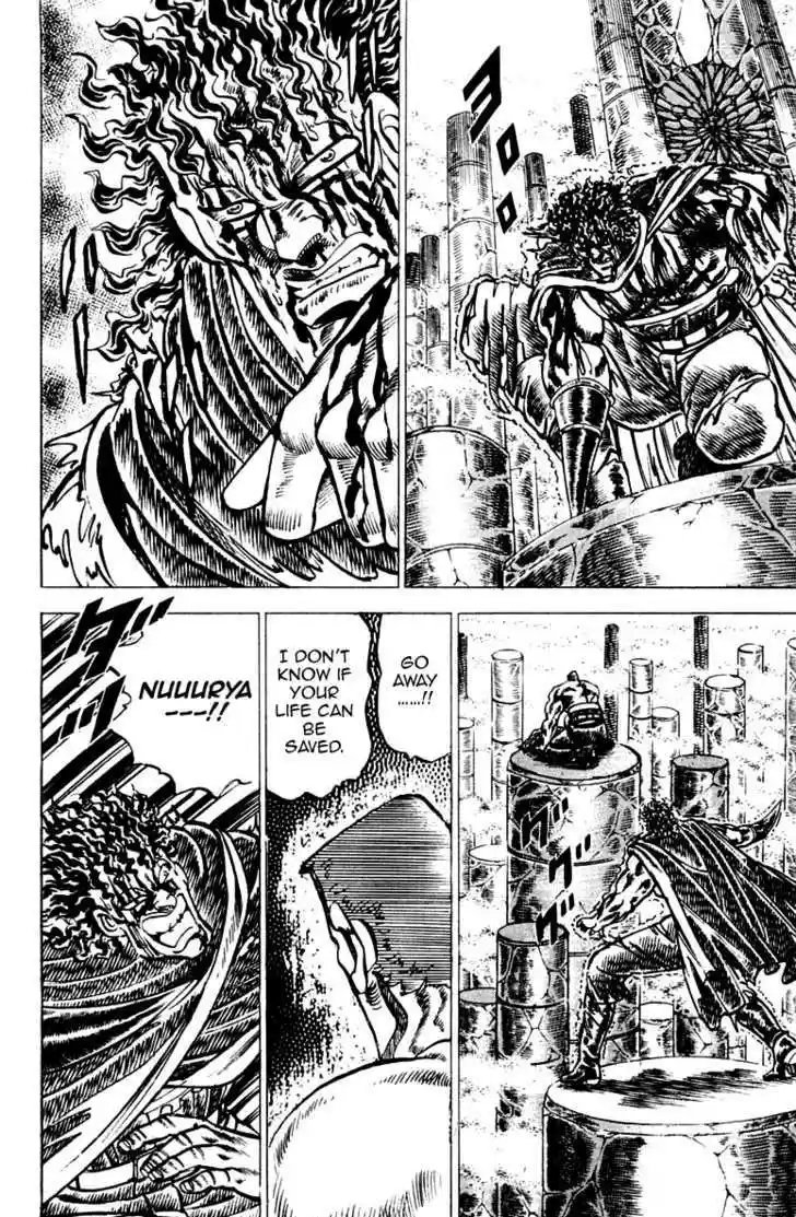 Sakigake!! Otokojuku 58