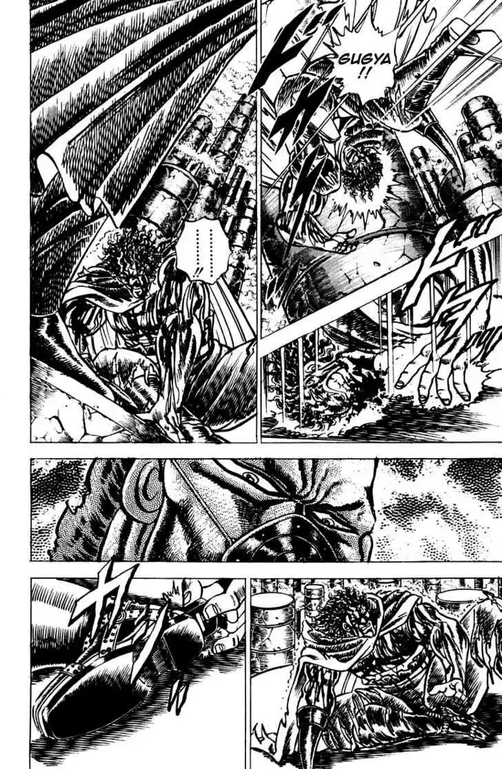 Sakigake!! Otokojuku 58