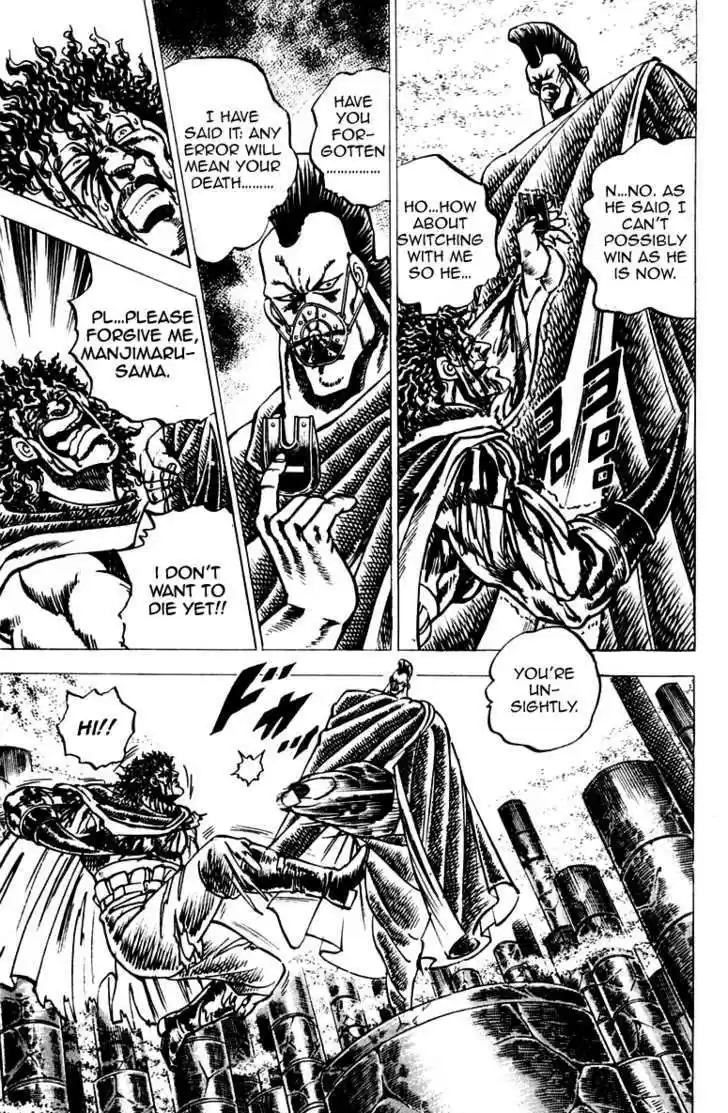 Sakigake!! Otokojuku 58