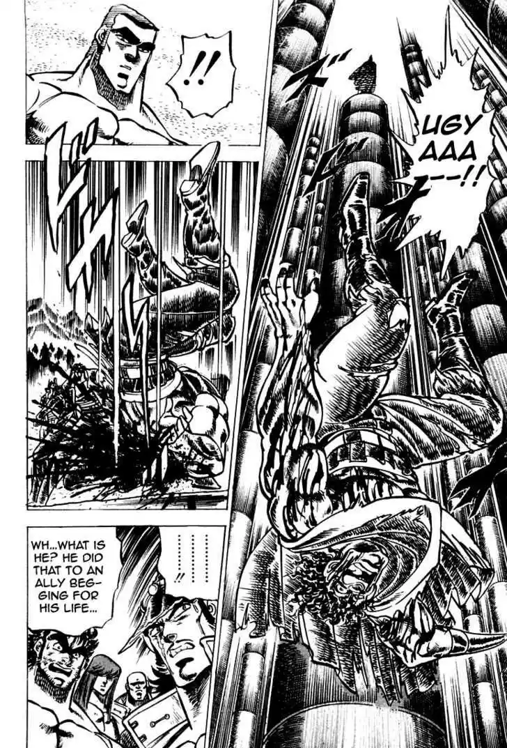 Sakigake!! Otokojuku 58