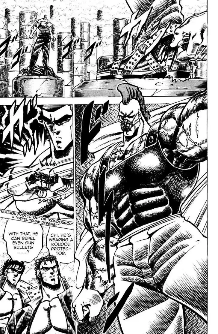 Sakigake!! Otokojuku 58