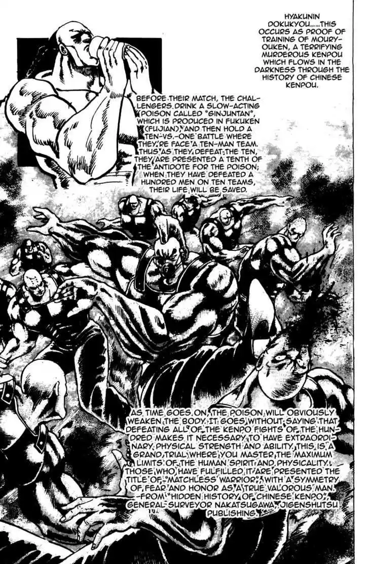 Sakigake!! Otokojuku 58