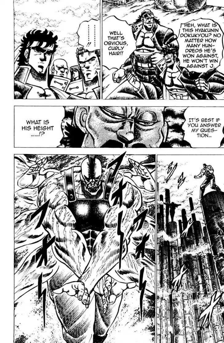 Sakigake!! Otokojuku 58