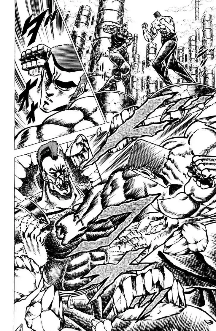 Sakigake!! Otokojuku 58